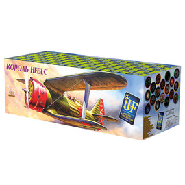 Салют 