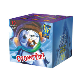 Салют 