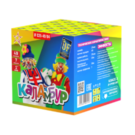 Салют 